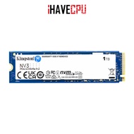 iHAVECPU M.2 (เอสเอสดี) KINGSTON NV3 1TB PCIe 4/NVMe M.2 2280 (SNV3S/1000G)