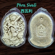 Phra Sivali 帕西瓦利(Real Gold Tarkut 真金符管) 西哇利 西瓦里 pendant 佩戴型