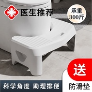 QY1Household Storage Stool Toilet Toilet Stool Potty Chair Artifact Adult Children Stool Pregnant Women Footstool Toilet