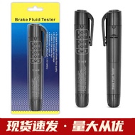 Car Brake Fluid Test Pen Brake Fluid Tester Tester Brake Fluid Test Pen Brake Fluid Test
