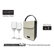 LUCARIS ชุดของขวัญแก้วไวน์ Prestige set Lavish Bordeaux และ กระเป๋าใส่แก้วไวน์ สี Stylish black (Pac
