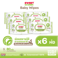 [ ราคาพิเศษ!!  แพ็ค 6 ห่อ ]  "ทิชชู่เปียก ย่อยสลายได้"  SWEET Baby Wipes Go Green  80 แผ่น // สูตรไม