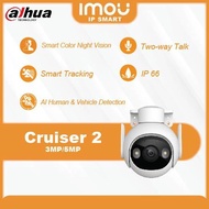 Dahua IMOU Cruiser2 3MP & 5MP IP66 Color Night Vision Two Way Talk Smart IP Security CCTV Camera
