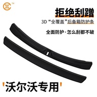 Dedicated 26 Volvo XC60 Trunk Protective Strips S90 Car Accessories Daquan S60 Accessories 40 Guard 