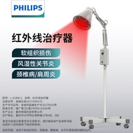 Philips（PHILIPS）Infrared Physiotherapy Bulb Heating Lamp Physiotherapy Instrument Household Diathermy Magic Lamp Therapeutic Instrument Red Light near Far Infrared Physiotherapy Knee Low-Back and Leg Pain Scapulohumeral Periarthritis