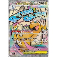 Pokemon Card Mega Dragonite Ex 232 Japanese Dream Guaranteed Authentic