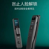 【專業上門安裝服務】飛利浦702FVP-P 7HW-P人臉識別指紋鎖智能門鎖密碼鎖家用全自動...