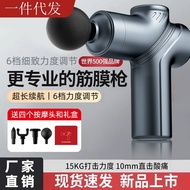 Fascia Relax Muscle Fascia Massager Grade Portable Home Mini Fascia Fitness