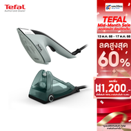 TEFAL เตารีดไอน้ำ รุ่น JF4031T0 กำลังไฟ 1700 วัตต์