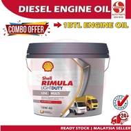 S2U Original Shell Rimula Engine Oil LD4 Multi Diesel Engine 7.5Liter 15W40 Light Truck 4WD Minyak H