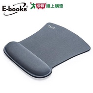E-books Wrist Support Pressure Relief Mouse Pad MP4 [I Want To Buy]