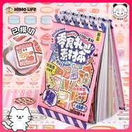 3d Scene Sticker Set DIY Cartoon Book Free Mixed Stationery Stickers 66 Books