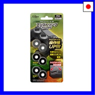 ACROSS Assist Ring for PS4 Controller for FPS