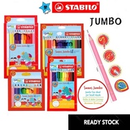 STABILO Swans Jumbo Colour Pencil (1873J / 1877J / 1875J / 1879J )