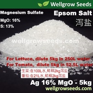 Epsom Salt Crystal Grade (Magnesium Sulfate) (5kg)