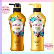 Asience Soft Elastic Type Shampoo + Conditioner 450ml+450ml Direct from Japan