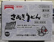 美兒小舖COSTCO好市多代購～TableMark 日本讚岐 冷凍烏龍麵 (200gx10入)