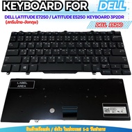 (ส่งฟรี ประกัน 1 ปี ) Keyboard Dell Latitude E7250 E5250 ไทยอังกฤษ คีย์บอร์ดโน๊ตบุ๊ค Dell E7250 E525