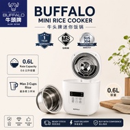 BUFFALO MINI SMART RICE COOKER 0.6L 牛头牌迷你饭煲