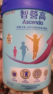 智營高兒童奶粉
