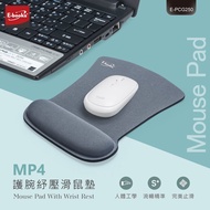 E-books MP4 Wrist Pad Pressure Relief Mouse [Jama] Decompression Keyboard Hand Rest