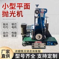 臺式去毛刺機多功能小型砂帶機平面拉絲拋光機金屬打磨拋光除鏽機