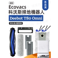 Kowals Sweeping Robot ECOVACS T80 PRO OMNI/T80 OMNI Main Brush Side Filter Mesh Mop Cloth Dust Bag