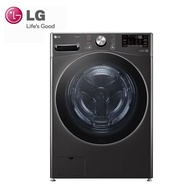 【LG 樂金】21公斤蒸氣滾筒洗衣機(蒸洗脫)WD-S21VB (尊爵黑)