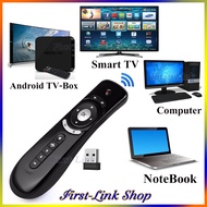 รีโมทชี้เม้าได้ดังใจ Air Mouse Remote [มีคลิปรีวิวการใช้งานในรายละเอียดสินค้า] ใช้ได้กับ Android TV Box / Smart TV / Computer / Notebook ราคาถูก จัดส่งไว 2.4GHz Mini Wireless Gyroscope Fly Air Mouse T2 Android Remote Control (Black) รีโมท-T2