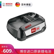 博世（BOSCH）S6\\/S8系列吸尘器欧洲进口可拆卸长续航大容量可充电锂电池组BHZUB183CN