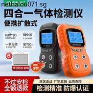 Four-in-One Gas Detector Portable Combustible Gas Alarm Oxygen Hydrogen Sulfide co Concentration Det