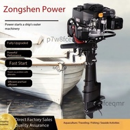 [ 100% Original ] ZONSEN OES2225 4 Stroke Boat Engine 9HP Outboard Motor - Free Engine Oil [ 6 Month