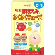 Meiji Hohoemi Rakuraku Cube 27g x 16 bags x 2 sets Babies, children's milk, 0 to 1 year old, simple individual packaging(Made in Japan) (Direct from Japan)