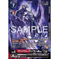 EX10-010 - Black War Greymon ACE - AA - Digimon Card