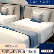 Q3Y Pelari Katil Gaya Zen Cina Baharu Tuala Tepi Katil Hotel Hotel Mewah