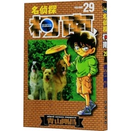 Shinwa Wenxuan Detective Conan 29 Cartoon Comics (Japanese) Aoyama Gosho Aoyama Translated by Qingwe