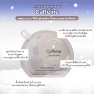 💖[ราคาสุดคุ้ม ถูกที่สุด]💖 Banobagi Final Sleeping Mask Banobaki Sleeping Mask Caffeine 23ml