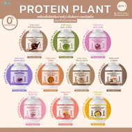 WISAMIN Plant Protein Formula 1 | 2.27 kg (5LB)  | 10 Flavors | Organic | Halal | Soy-Free | Non-GMO