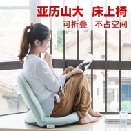 ‍🚢lanananaBed Chair Bay Window Back Chair Nursing Nursing Chair Lazy Sofa Legless Chair Foldable Tatami