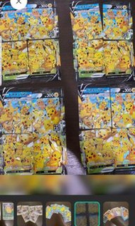 放日版s8a ptcg各種料 pikachu