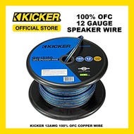 KICKER Car Audio 100% OFC Copper Wire 12AWG Speaker Wire - QW12150