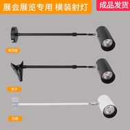 Exhibition Spotlight Long Pole Spotlight Long Arm Exhibition Light Painting Exhibition Spotlight Wed