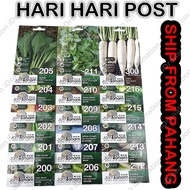 Clear Stock Jom Tanam (B) Biji Benih Vegetable Seed Sayur Bayam Merah Hijau Sawi Cabbage Kubis Lettuce Asparagus Edamame