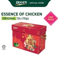 ( CNY PACK) Brands Promo Pack Essense Of Chicken Gift Pack ( 12 Bottles x 70g ) exp 24/10/26