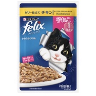 Felix Cat Food Pouch 85g