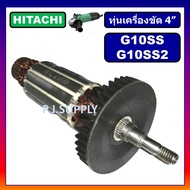 ทุ่น G10SS ทุ่น G10SS2 For HITACHI ทุ่นเครื่องขัด 4 นิ้ว ฮิตาชิ ทุ่นลูกหมู 4 นิ้ว ฮิตาชิ ทุ่นหินเจียร์ฮิตาชิ ทุ่นฮิตาชิ