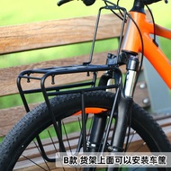 READY STOCK Mountain Bike Front Shelf Touring Vehicle Bag Basket Bracket Front Shelf Piggyback Speci