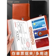 Regular Deposit Storage Book Multi-Function Receipt Deposit Sheet Clip with Password Bank Card Check