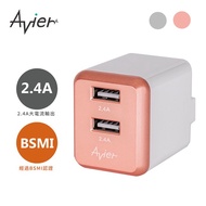【北都員購】【Avier】COLOR MIX 4.8A USB 電源供應器 / 玫瑰金 [北都]