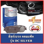 COMPACT คอมแพ็ค ผ้าเบรคหน้า TOYOTA CORLLA EE111 AE100 AE101 AE110 CORONA ST150 ST160